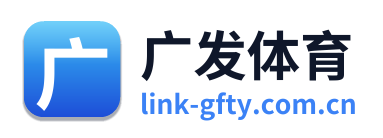 广发体育